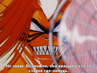 Ova| усио и тора / ushio & (and / to) tora comically deformed theater 4 серия (субтитры) [1992]