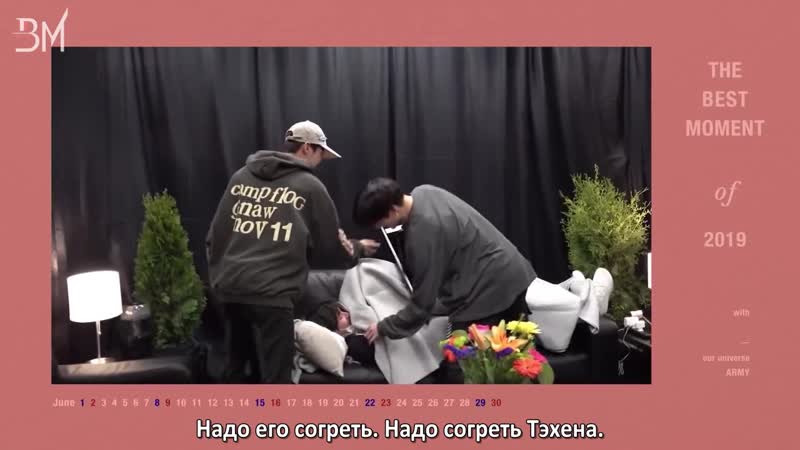 [rus sub][preview] bts 'bts memories of 2019' dvd