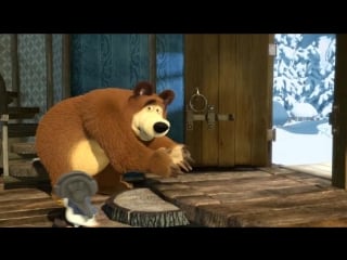Masha i medved 32 tahiy