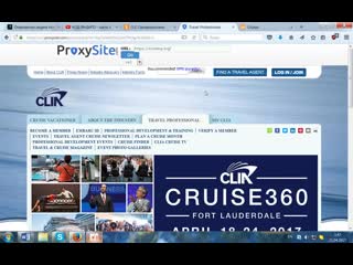 Incruises входит в международную круизную асcоциацию clia