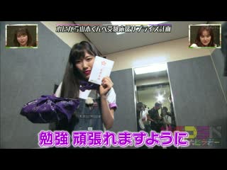 Momoiro clover z momoiro tsurube ~otsugi no kata douzo~ #261 20200417