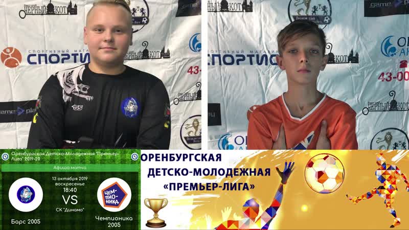Чемпионика porn video – Превью "барс 05 чемпионика 05"