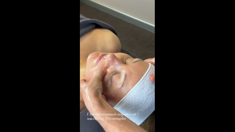 Процедура «массаж лица совершенный овал»