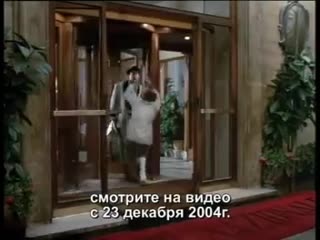 Реклама на vhs (vcd) безумные каникулы от интер фильм ( 360 x 288 ) mp4