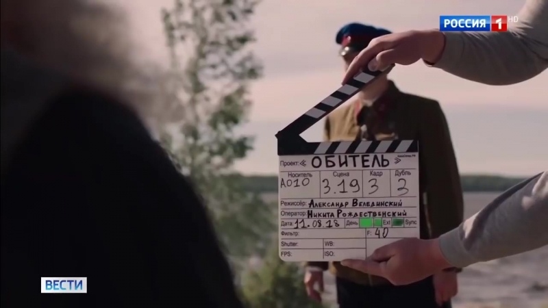 Обитель готовится экранизация романа прилепина россия 24