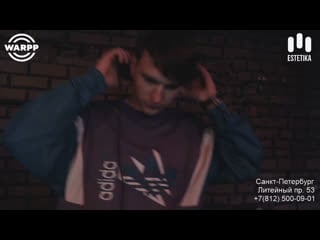 Estetika romunio | katrina hocks | esthetique