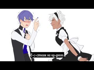 Репетиция мейд кафе леви [obey me audio drama levis maid cafe rehearsal animatic]