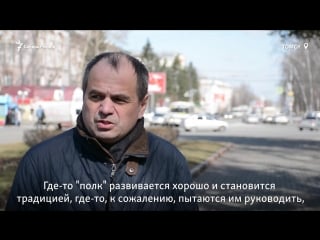 Автор идеи бессмертного полка о попытках приватизировать акцию | сибирь реалии