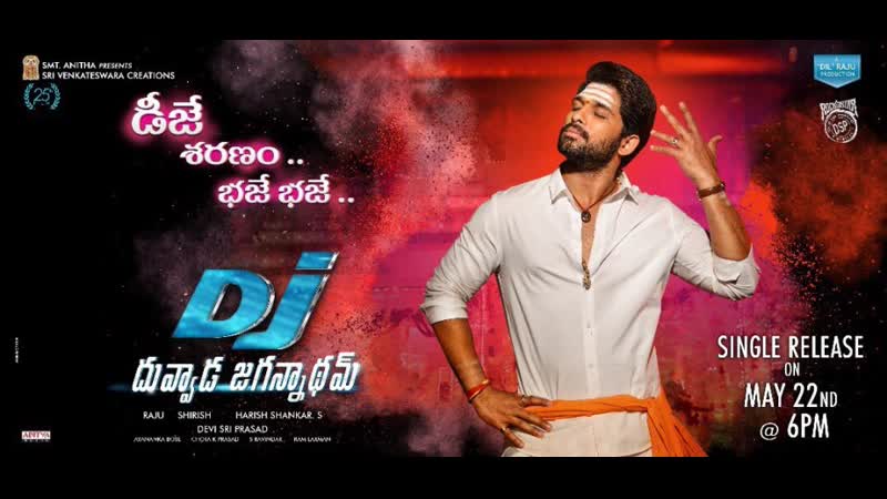 Ди джей ди джей дуввада джаганнадхам / dj duvvada jagannadham (2017) webhdrip (1080р)