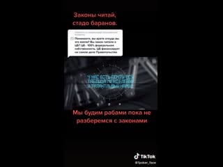 Статья 75 конституции управляющей советскими активами компании рф