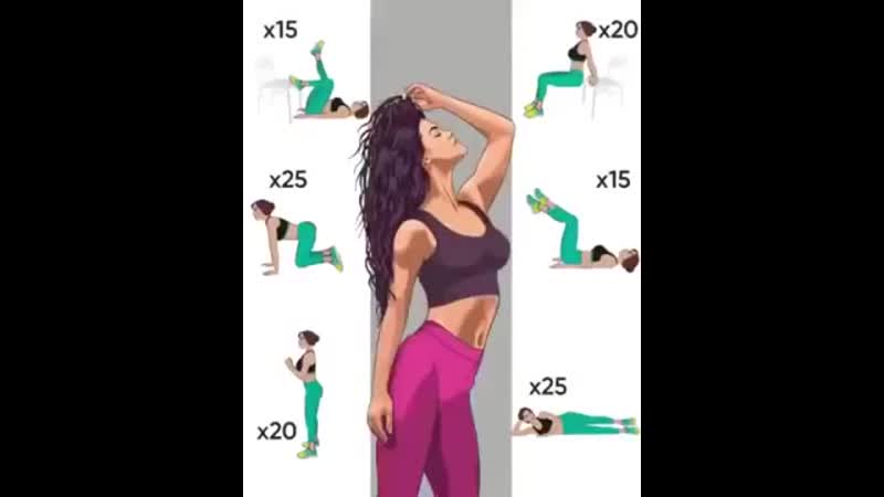 Супер треня