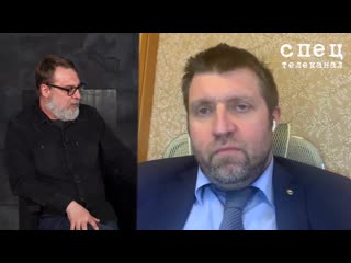 Карантин внесут в конституцию #дмитрийпотапенко #игорьгончаров