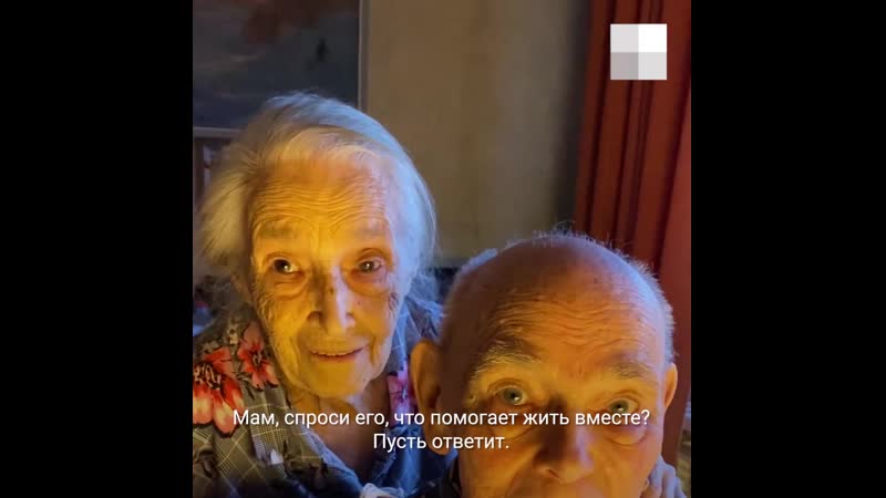 Нижегородцы прожили вместе 70 лет