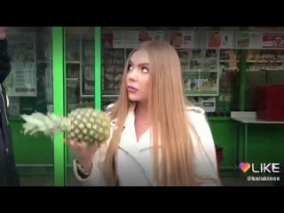 Я козел я изменил своей девушки