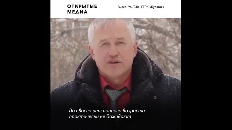 Депутат единоросс из бурятии потребовал отменить повышение пенсионного возраста