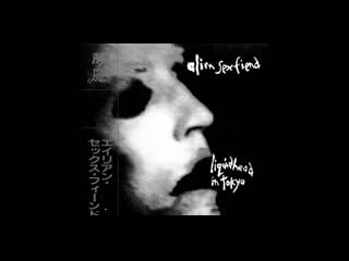 Alien sex fiend liquid head in tokyo (live at tsubaki house in tokyo, japan, 1985)