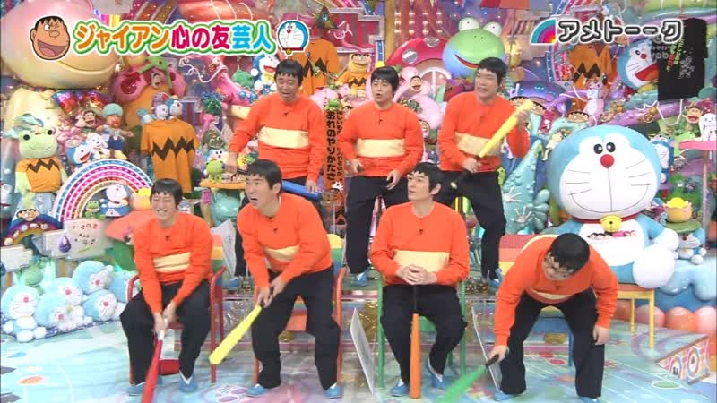 Ame ta lk 2014 03 06 gian kokoro no tomo geinin (ジャイアン心の友芸人)