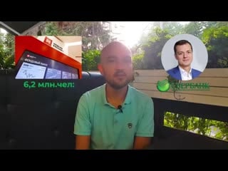 Barclay stone отзывы о фондовых рынках яндекс покупает тиньфокфф за 5 5 млрд