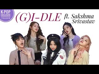 K pop (g)i dle ft sakshma srivastav indian interview teaser e now 9th april