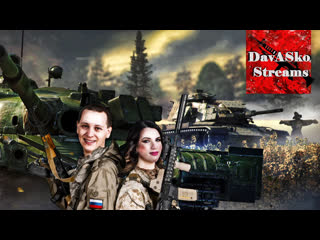 Cod warzone #25 качаем боевой вектор! продолжаем раскачивать!