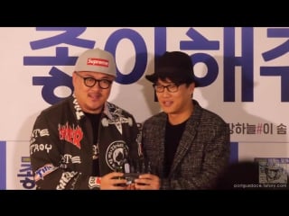 Yoo ah in like for likes vip movie premiere 160215