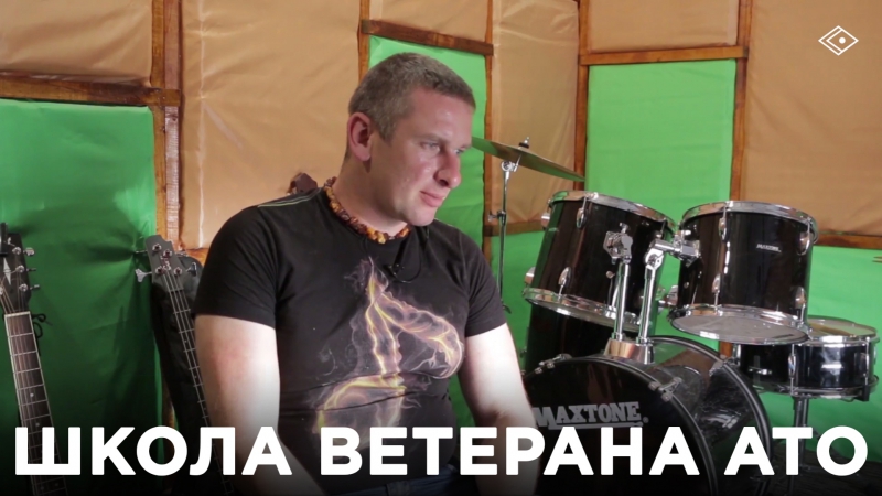 Мистецька школа ветерана ато