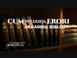 Segment de film creștin „dezvăluie taina bibliei” cum pot exista erori în cadrul bibliei