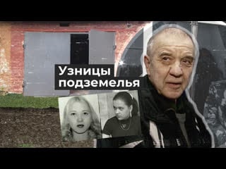 На свободу вышел скопинский маньяк, виктор мохов отлсидел 18 лет за похищение и молодые двух девочек