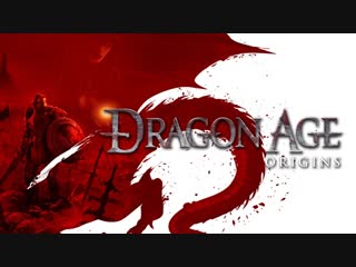 Dragon age начало часть 16 джарвия из хартии