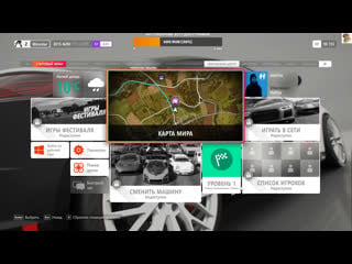 Forza horizon 4/фармим кредиты на новую тачку/открываем карту/прохождение сюжета (выпуск 12)