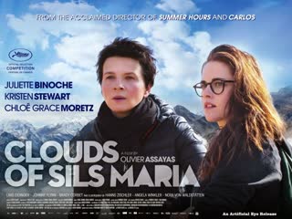 Зильс мария clouds of sils maria (2014) драма (1080p)