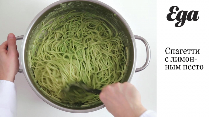 Спагетти с лимонным песто (1080p) (the best athletic body)