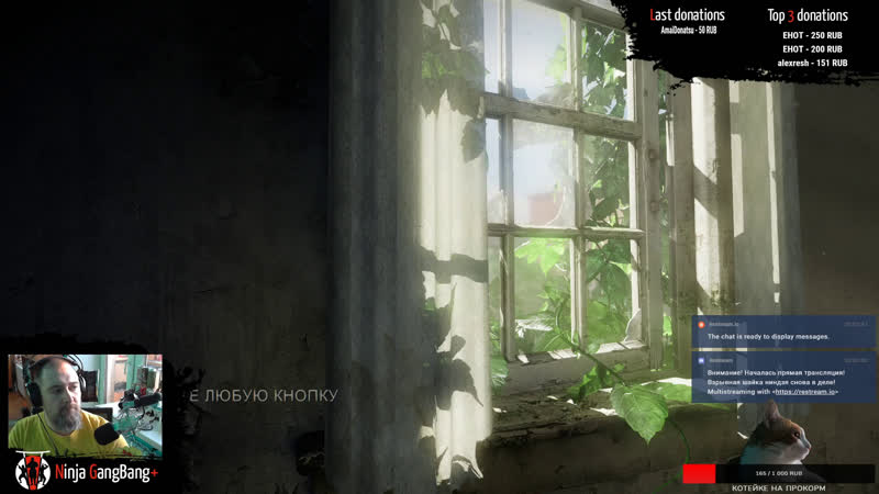 "вирусы сегодня в моде ;)" шайка выживает в the last of us стрим # 6