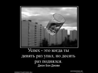 Красивые жизненные фразы wmv