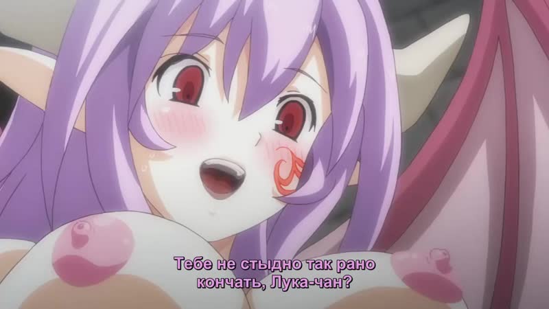 Rus porn video – Квест монстродев / monster girl quest 01 [rus субтитры][censored / цензура] (hentai)