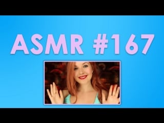 #167 asmr ( асмр ) valeriya стрижка и обработка волос