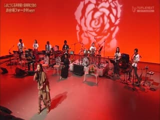 Shiokoji tamai shiori x sakazaki kounosuke no odaiba folk mura kanzenban #5 pt 1