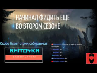 [league of legends] общение и ранкеды