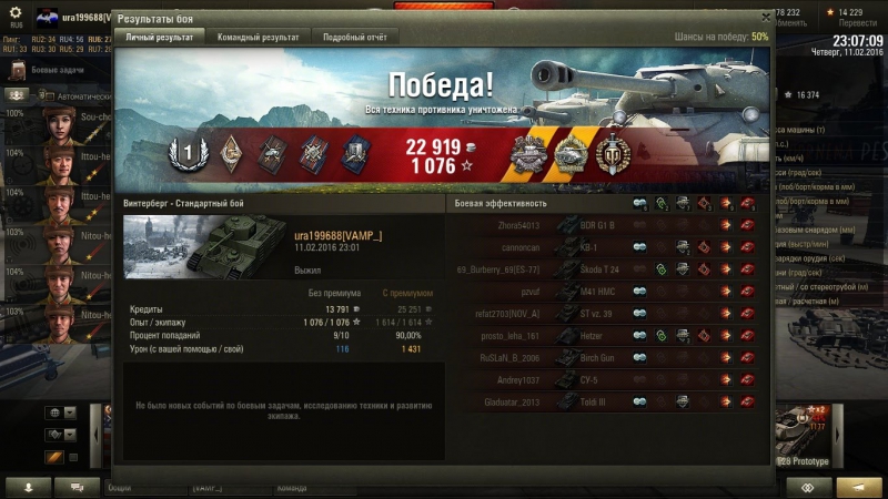 Experimental porn video – O i experimental гайд по танку, японская имба world of tanks (wot)
