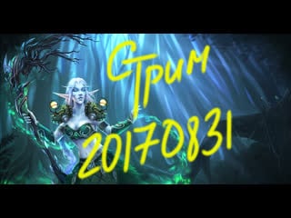 ✅✔ world of warcraft classic lets play cooperative night elf druid part9