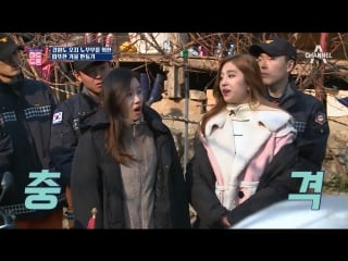 171231 채널a 하트드론 베리굿 태하 세형 고운 cut