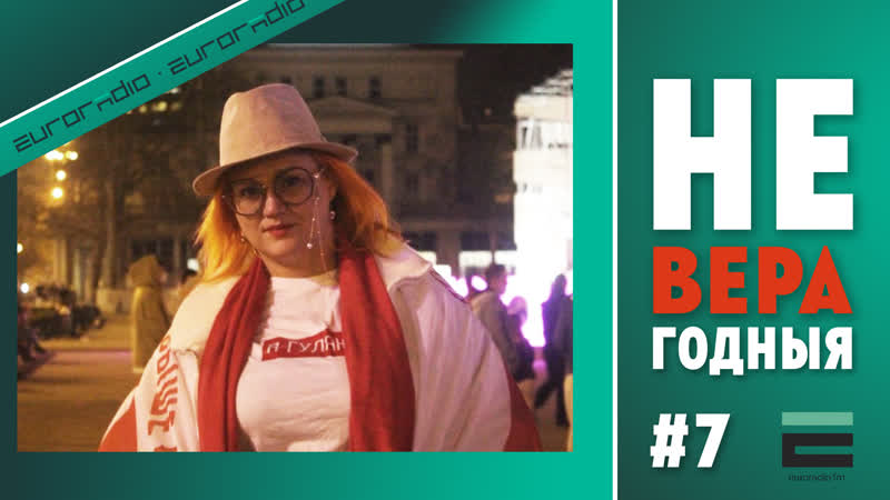 “неверагодныя” гісторыя бізнес лэдзі, якая ператварыла офіс у штаб дапамогі