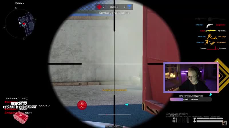 [монтон] сыграли по регламенту 2016 года | кодовое слово монтон