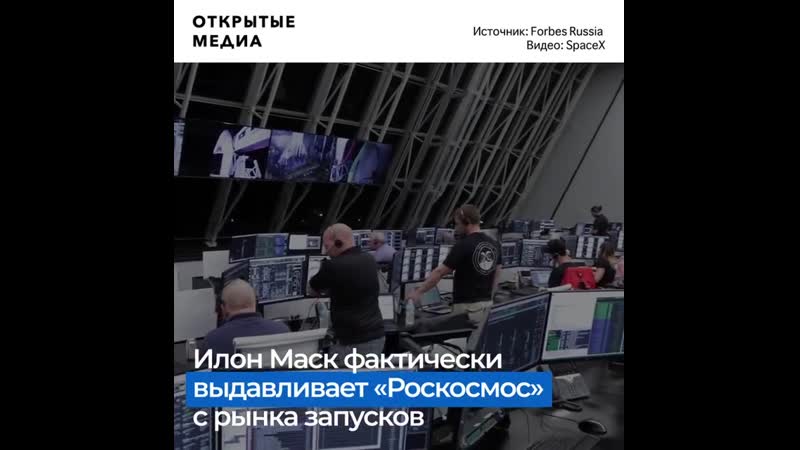 Nasa впервые за 18 лет запустит астронавтов без роскосмоса