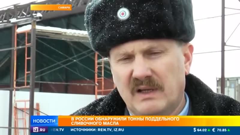 В россии обнаружили тонны поддельного сливочного масла