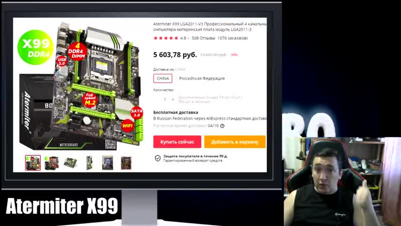 [купи дёшево] железные новости №5 материнки, инженерные процы, mini itx