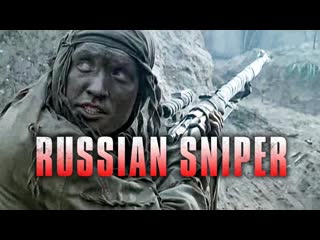 Russian sniper action guerre 2020 (français)