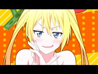 Nisekoi lily allen hard out here for a bitch dis bitch amv