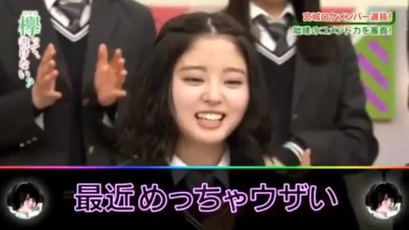 Suzumoto miyu matome (keyakizaka46)