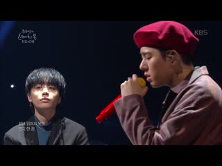 Zico (지코) & dvwn (다운) – being left (남겨짐에 대해) [yu huiyeols sketchbook ♬ ]